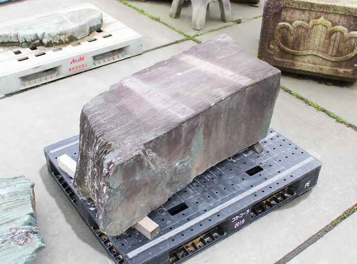 Shikoku Kutsunugi-ishi, Japanese Stepping Stone - YO05010160