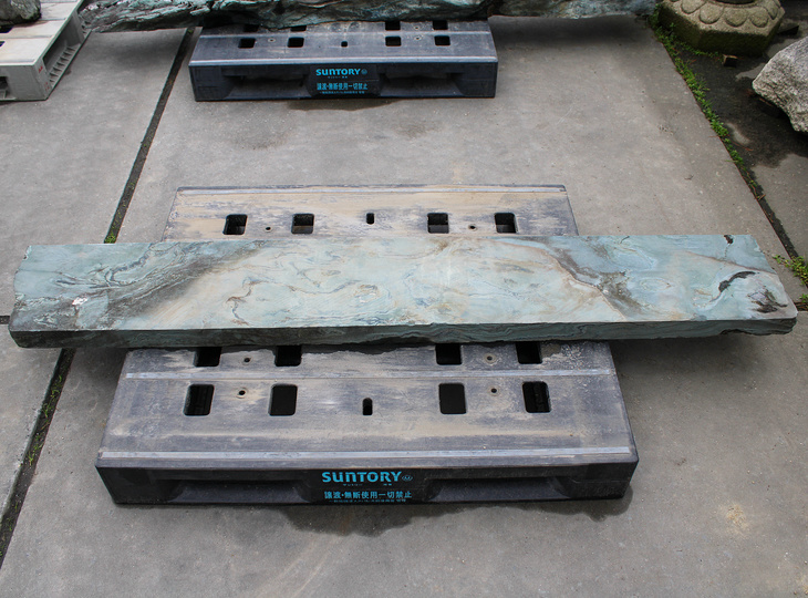 Shikoku Kutsunugi-ishi, Japanese Stepping Stone - YO05010163