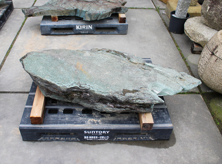 Shikoku Kutsunugi-ishi, Japanese Stepping Stone - YO05010164