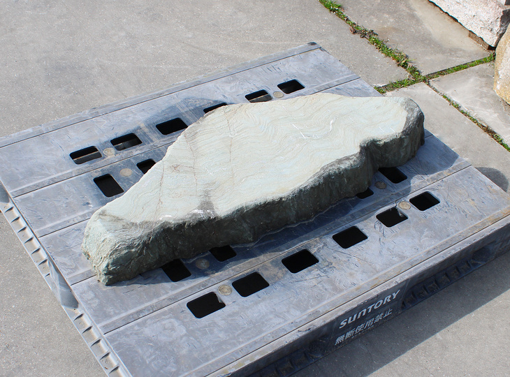 Shikoku Kutsunugi-ishi, Japanese Stepping Stone - YO05010172