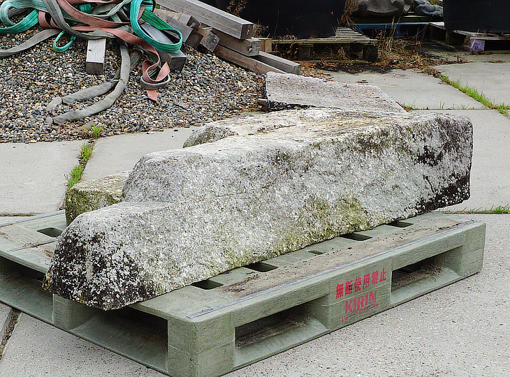 Shirakawa Kutsunugi-ishi, Japanese Stepping Stone - YO05010044