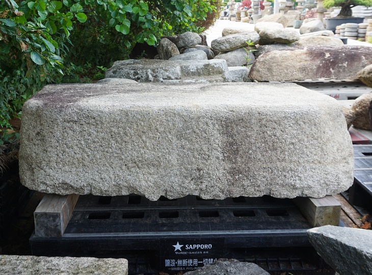 Shirakawa Kutsunugi-ishi, Japanese Stepping Stone - YO05010127