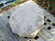 Buy Shirakawa Stepping Stone, Japanese Stepping Stone for sale - YO05010003