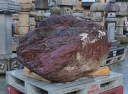 Buy Benikamo Stone, Japanese Ornamental Rock for sale - YO06010279
