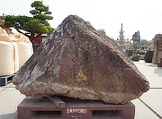 Buy Benikamo Stone, Japanese Ornamental Rock for sale - YO06010529
