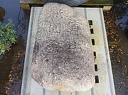 Buy Gion Matsuri, Japanese Ornamental Rock for sale - YO06010221