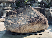Buy Kimachi Stone, Japanese Ornamental Rock for sale - YO06010182
