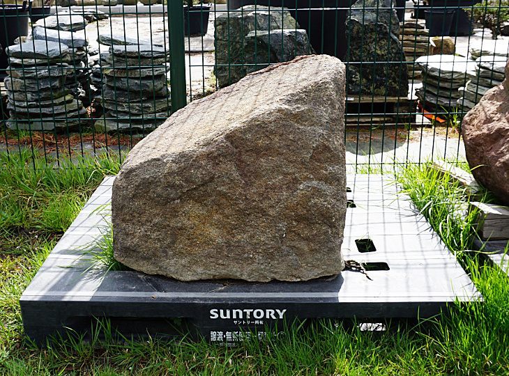 Kurama Stone, Japanese Ornamental Rock - YO06010295
