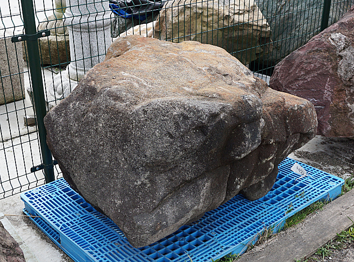 Kurama Stone, Japanese Ornamental Rock - YO06010306