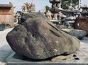 Buy Makkuro Stone, Japanese Ornamental Rock for sale - YO06010181
