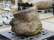 Buy Makkuro Stone, Japanese Ornamental Rock for sale - YO06010344