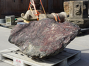 Buy Murasaki Kibune Stone, Japanese Ornamental Rock for sale - YO06010289