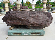 Buy Murasaki Kibune Stone, Japanese Ornamental Rock for sale - YO06010536
