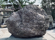 Buy Sanbaseki Stone, Japanese Ornamental Rock for sale - YO06010180