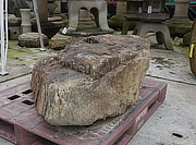 Buy Sanbaseki Stone, Japanese Ornamental Rock for sale - YO06010269