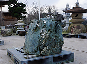 Shikoku Stone, Japanese Ornamental Rock - YO06010241