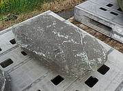 Buy Shikoku Stone, Japanese Ornamental Rock for sale - YO06010427