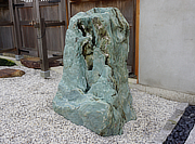 Buy Shikoku Stone, Japanese Ornamental Rock for sale - YO06010494