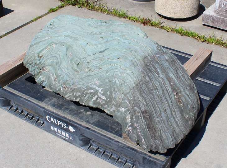 Shikoku Stone, Japanese Ornamental Rock - YO06010610