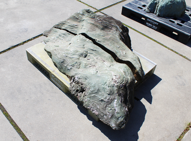 Shikoku Stone, Japanese Ornamental Rock - YO06010616