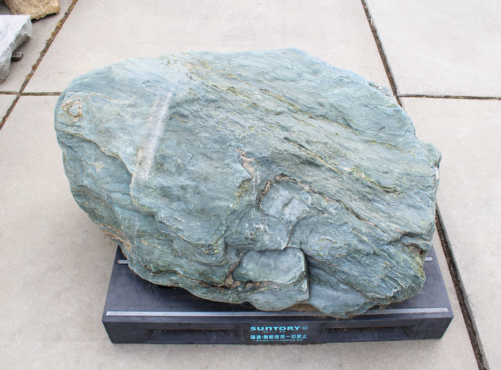 Shikoku Stone, Japanese Ornamental Rock - YO06010636