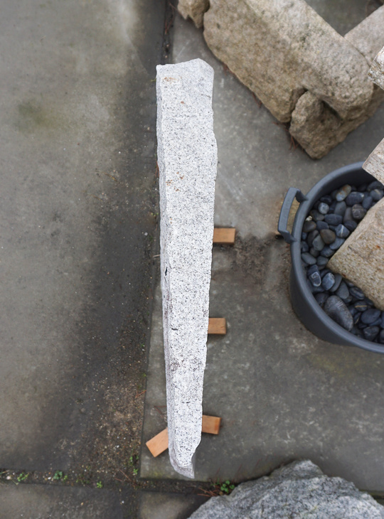 Arigato Ishibumi, Japanese Carved Memorial Stone - YO07010235