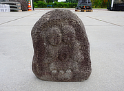 Buy Dosojin Carved Stone, Japanese Statue for sale - YO07010135
