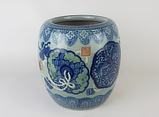 Buy Hibachi, Traditional Japanese Fire Bowl for sale - YO07010084