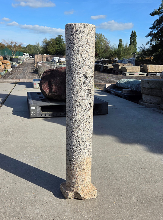 Hirohito Ishidohyo, Japanese Stone Signpost - YO07010277