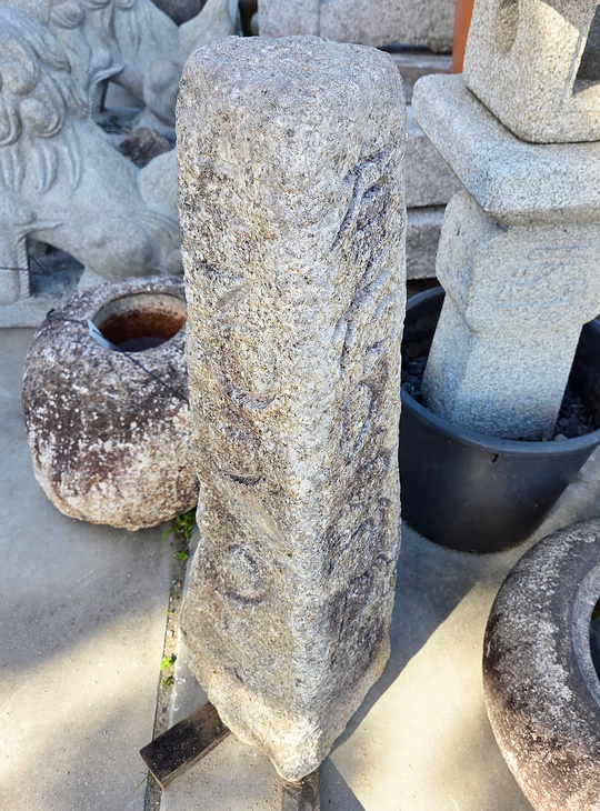 Hyogo Ishidohyo, Japanese Stone Signpost - YO07010280