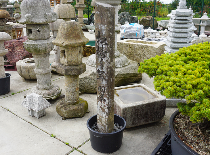 Buy Ishidohyo, Japanese Stone Marker Post for sale - YO07010200