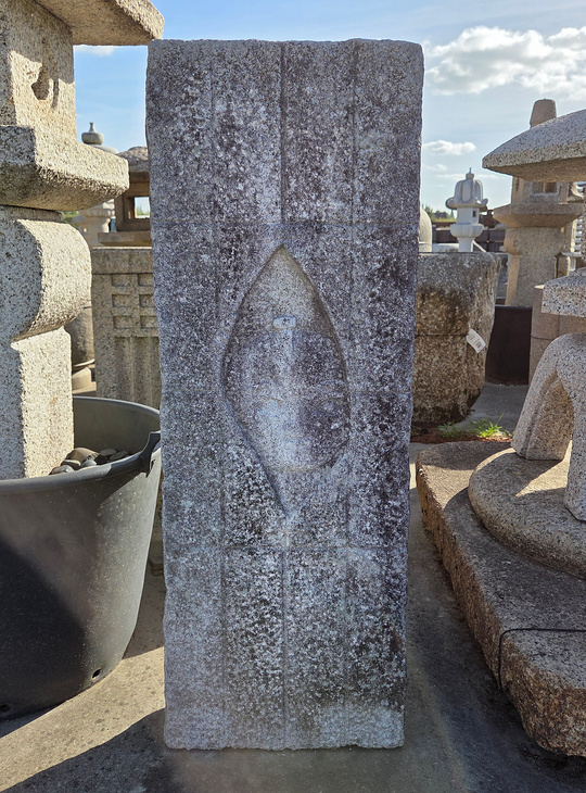 Magaibutsu Ishibumi, Japanese Carved Memorial Stone - YO07010278