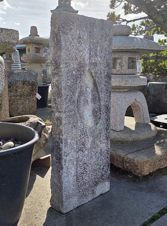 Magaibutsu Ishibumi, Japanese Carved Memorial Stone - YO07010278