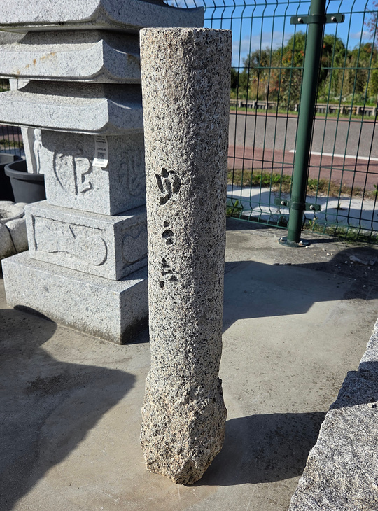 Mushi-uki Ishidohyo, Japanese Stone Signpost - YO07010276