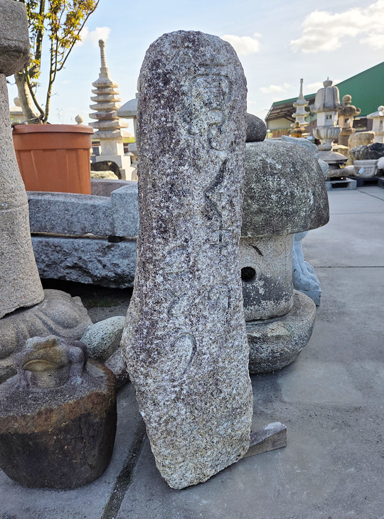Nanki Kumano Kodo Ishidohyo, Japanese Stone Signpost - YO07010279