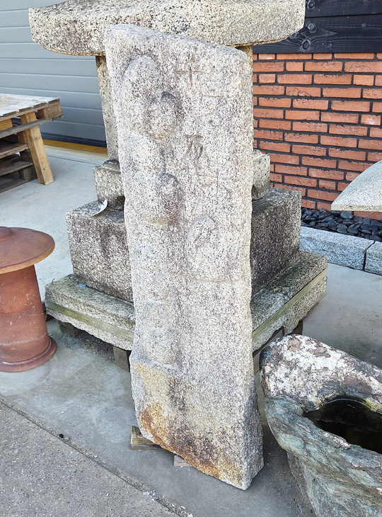 Otafuku Ishibumi, Japanese Carved Memorial Stone - YO07010283