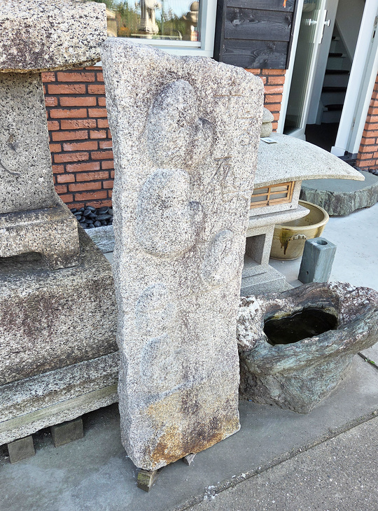 Otafuku Ishibumi, Japanese Carved Memorial Stone - YO07010283