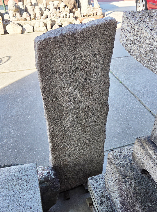 Otafuku Ishibumi, Japanese Carved Memorial Stone - YO07010283