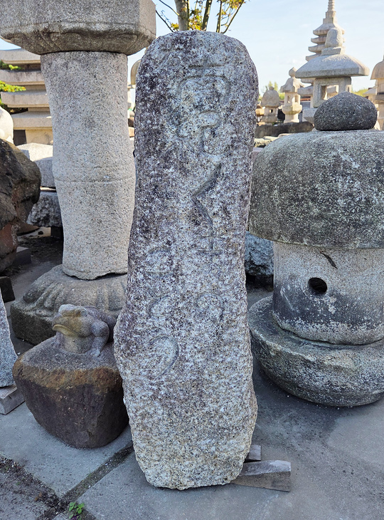 Nanki Kumano Kodo Ishidohyo, Japanse Stenen Paal - YO07010279