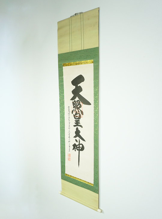 Amaterasu Omikami Kakejiku, Authentic Japanese Scroll - YO23010214