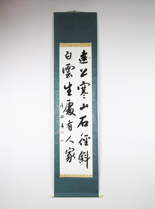 Du Mu Kakejiku, Authentic Japanese Scroll - YO23010308