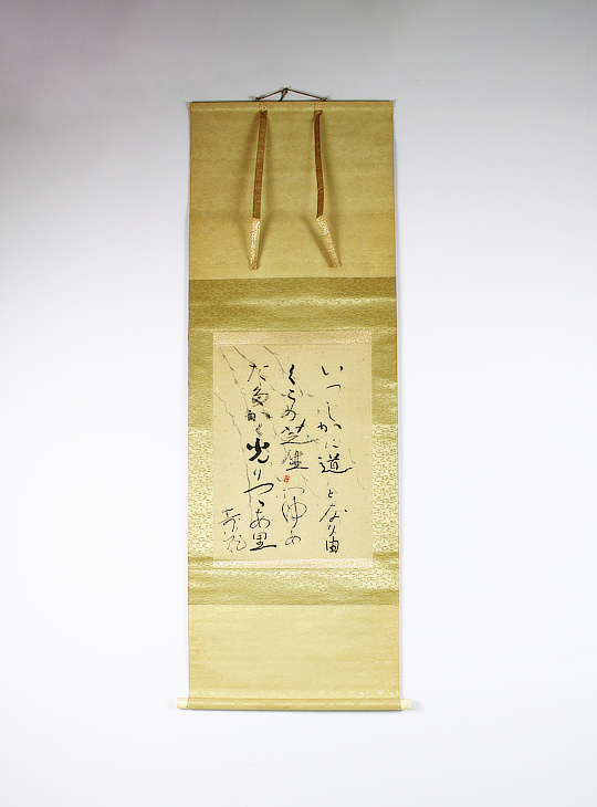Kakejiku, Authentic Japanese Scroll - YO23010304