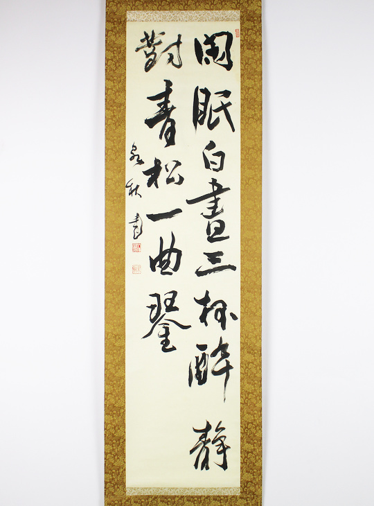 Kakejiku, Authentic Japanese Scroll - YO23010312