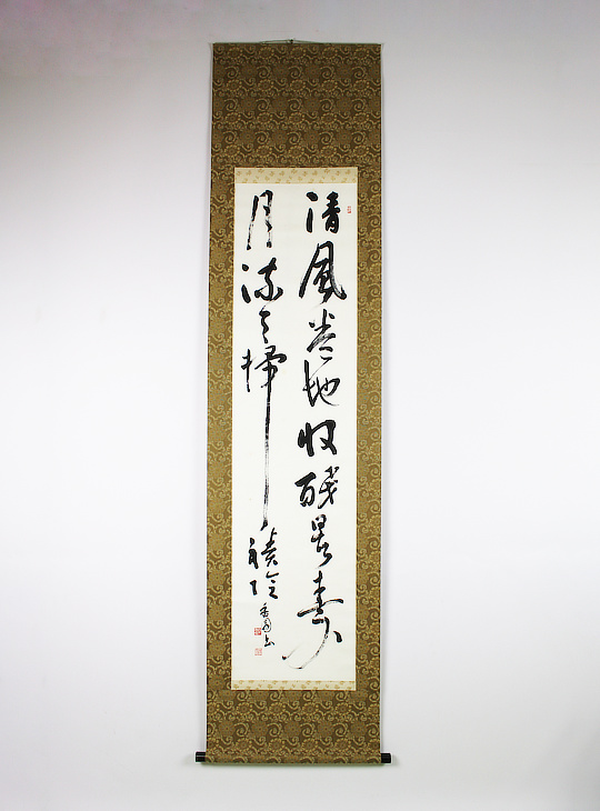 Kakejiku, Authentic Japanese Scroll - YO23010315