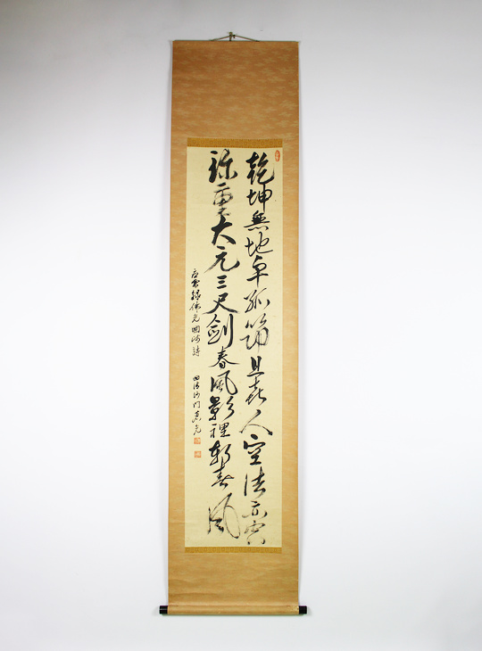 Kakejiku, Authentic Japanese Scroll - YO23010321