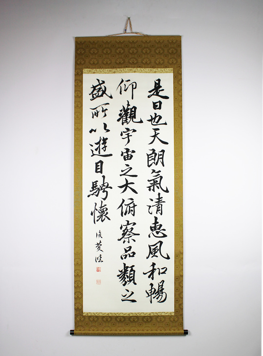 Kakejiku, Authentic Japanese Scroll - YO23010347