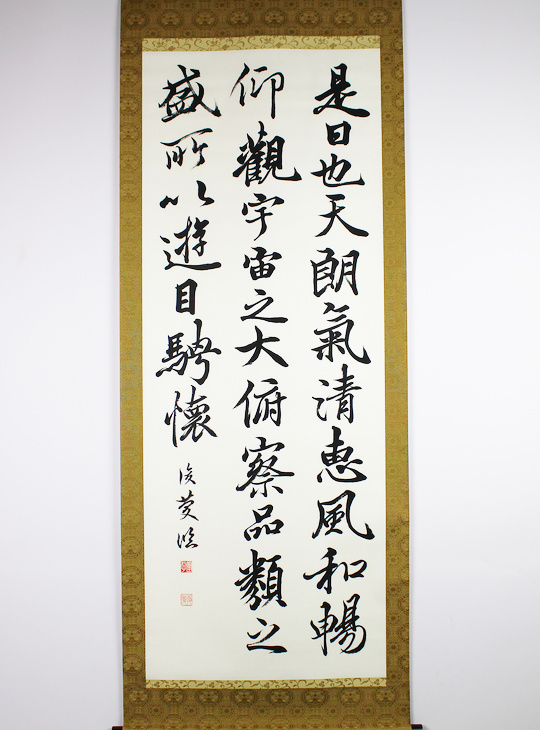 Kakejiku, Authentic Japanese Scroll - YO23010347