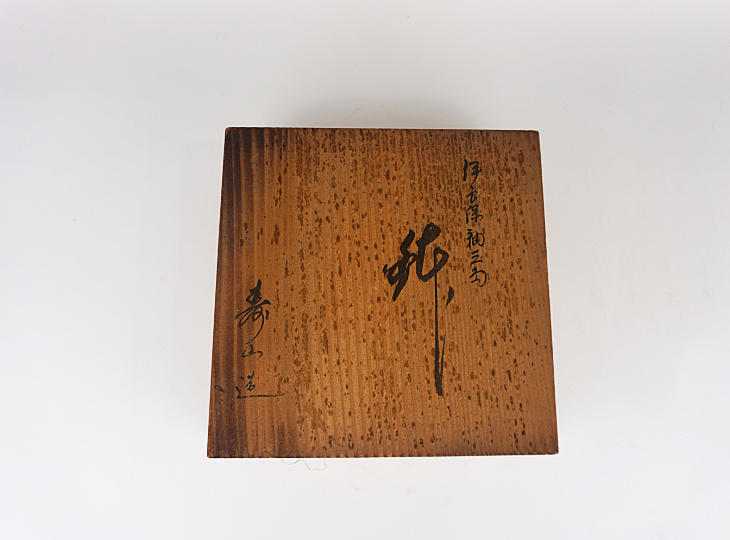 Kazarizara, Japanese Ornamental Plate - YO23010107