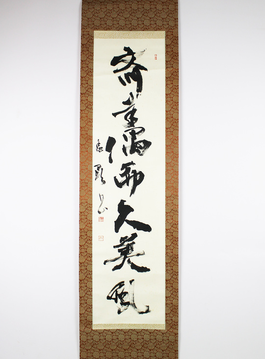 Kigu Shinjin Taishofu Kakejiku, Authentic Japanese Scroll - YO23010303