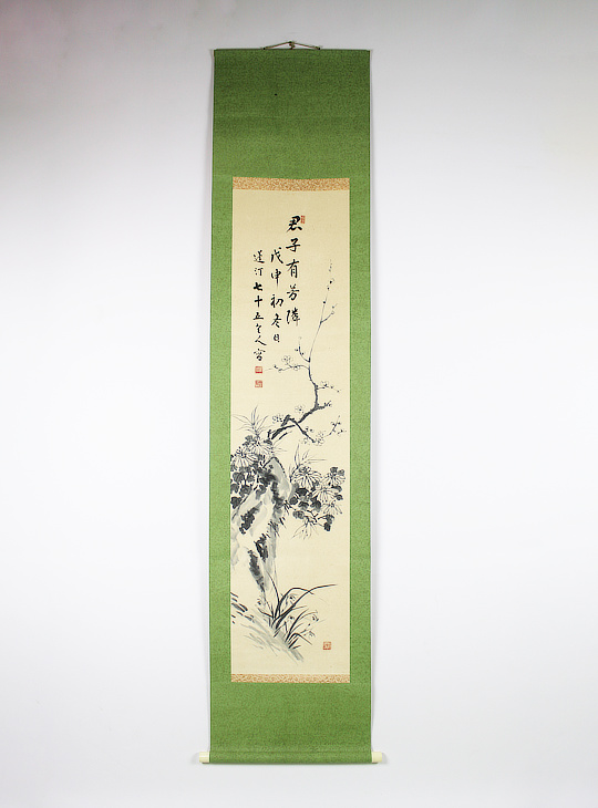 Midori Kakejiku, Authentic Japanese Scroll - YO23010305